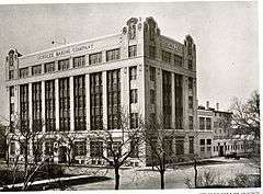 Schulze Baking Company Plant