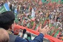 Sheikh Rasheed addressing to the crowd of Pakistan Tehreek-e-Insaf In Peshawar