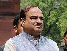 Ananth Kumar