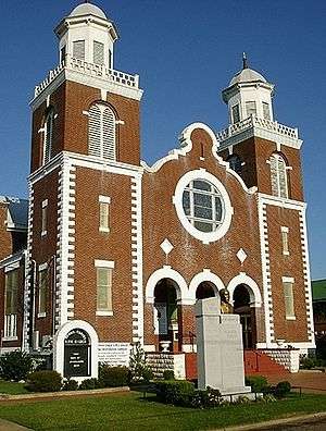 Brown Chapel African Methodist Episcopal Church