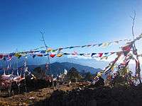 Buddhist prayer flags fluttering inside Pathibhara Devi Temple premises.