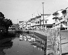 Kali Besar in 1953