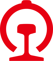 China Railways logo