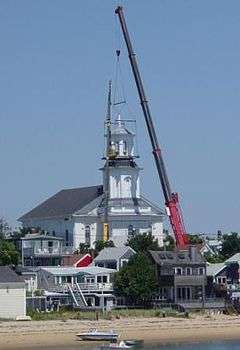 Center Methodist Church