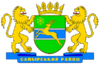 Coat of arms of Sambir Raion