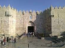 Damascus Gate, September 2011