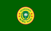 Flag of the Jatiyo Sangsad