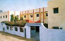 Guru Teg Bahadur Khalsa Senior Secondary School, Malout