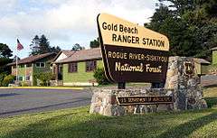 Gold Beach Ranger Station