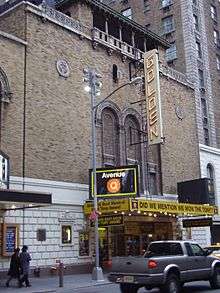 Exterior of the John Golden Theatre