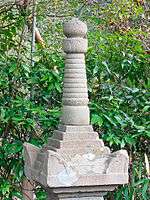 Stone pagoda, sōrin