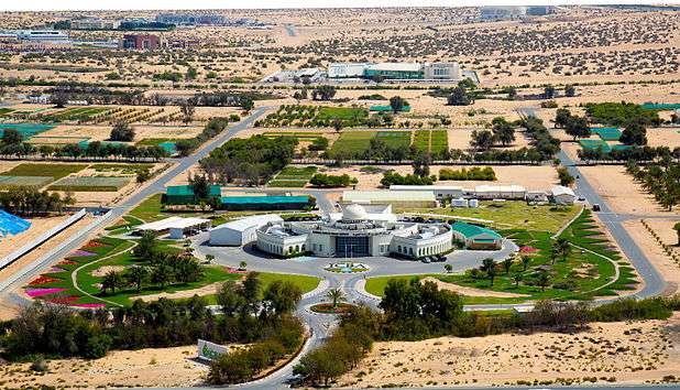 International Center for Biosaline Agriculture Headquarters in Dubai, United Arab Emirates