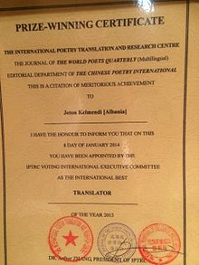  "Translator of the year" prize, China 2013