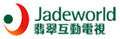 Jadeworld 翡翠互動電視