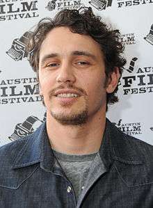 Photo of James Franco at the 2011 Austin Film Festival.