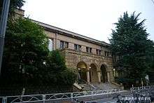 Large, old building with trees and arched entrance