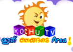 Kochu Tv Logo