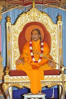 Jagadguru Shri Kripalu Ji Maharaj