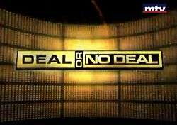 Deal or No Deal logo