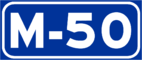 Autopista M-50 shield}}