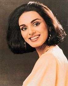 Neerja Bhanot