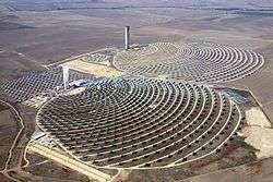 Aerial photographs of the PS10 and PS20 solar power towers.