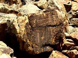 Parowan Gap Petroglyphs