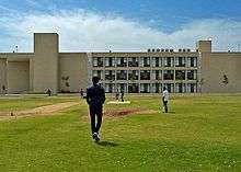 PDPU Cricket Ground