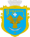 Coat of arms of Pishchanka Raion