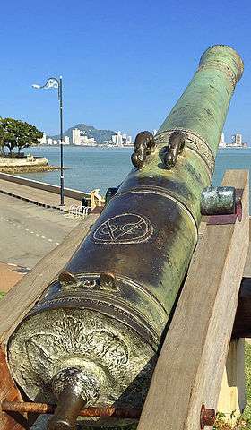 The Seri Rambai at Fort Cornwallis, George Town, Penang, Malaysia