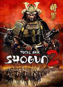 Shogun 2: Total War box art