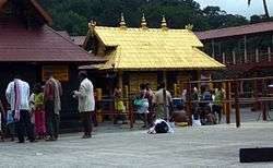 Clean Sabarimala Project