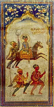 A fresco of Guru Har Krishan ca. 1745