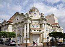 Teatro Yaguez