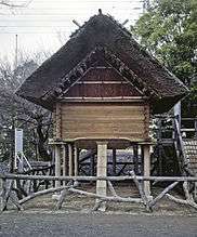 A reconstructed dwelling at Toro