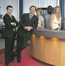 Cast of Trevor's World of Sport