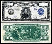 $10,000 Federal Reserve Note, Series 1918, Fr.1135d, depicting Salmon P. Chase.