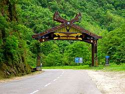 Gate over a road